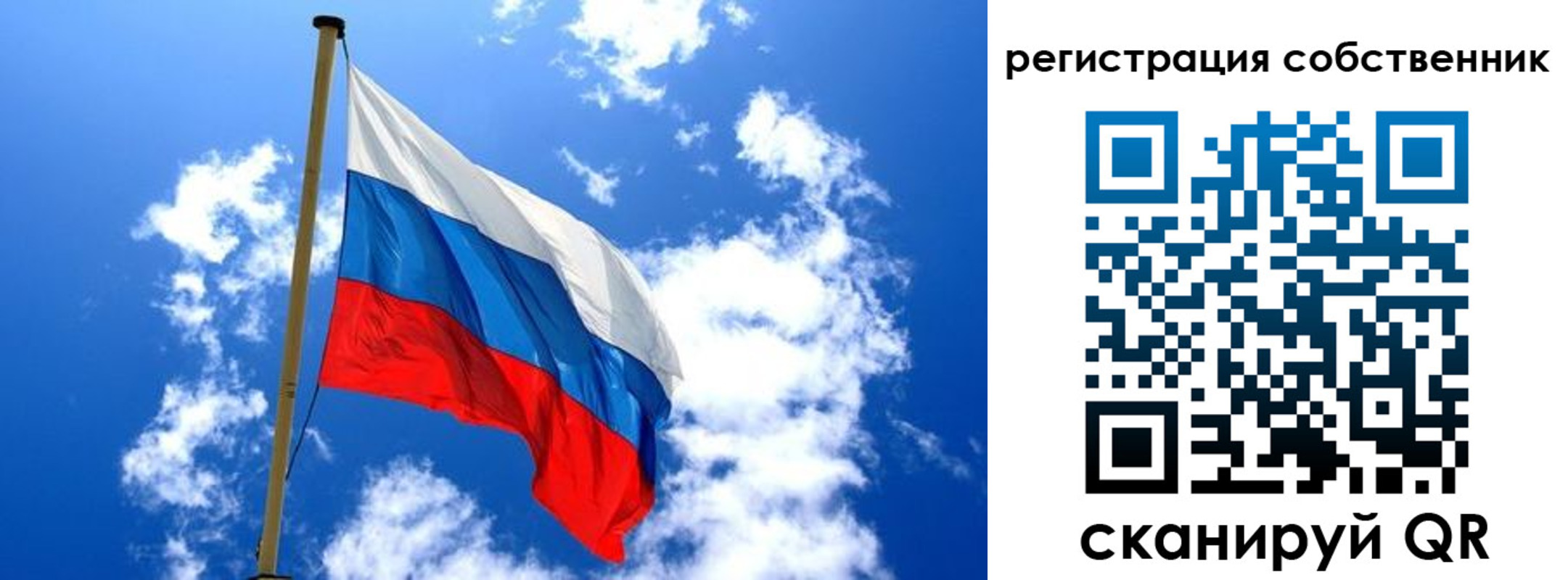 купить прописку в Данкове